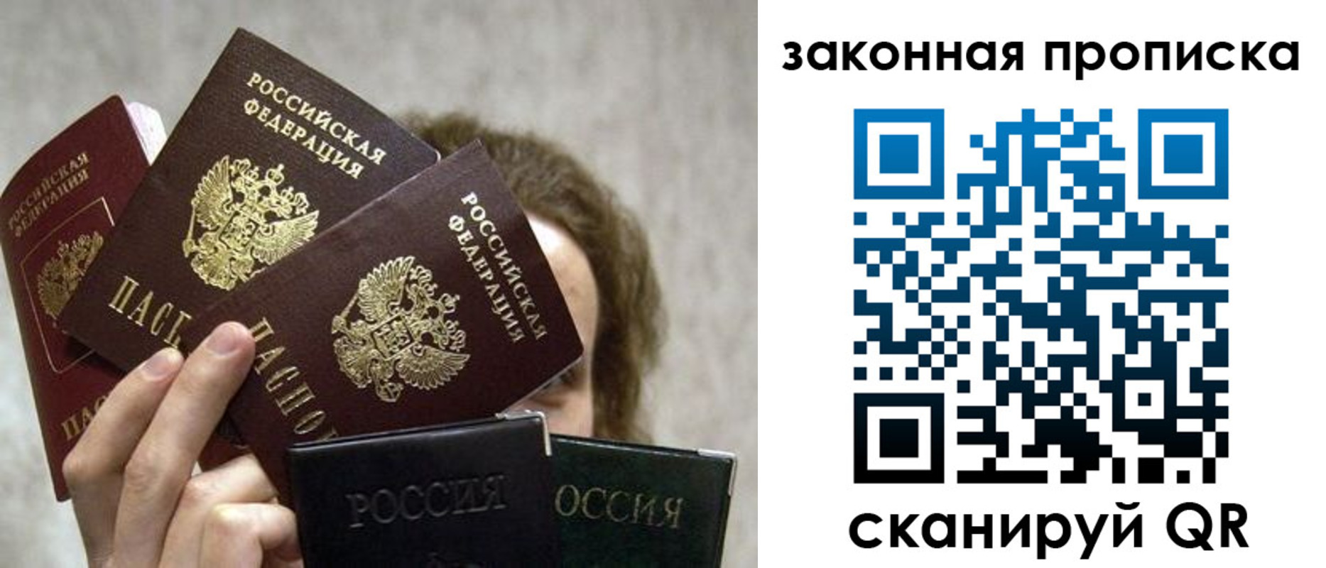 временная регистрация госуслуги в Башкортостане